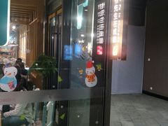 门面-付掌柜在成都·热炒砂锅集(金禾店)