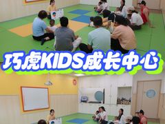 -巧虎KIDS早教中心(青秀区盛天地店)