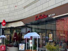 -Tims天好咖啡(北大街万象城店)