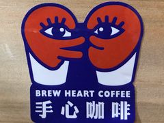 -手心咖啡