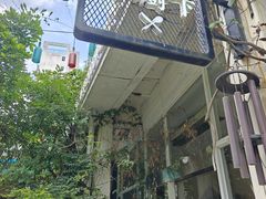 -春树下·树屋花房西餐厅(罍街AS1980店)