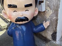 -绍兴书圣故里景区