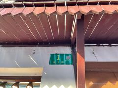-宝丰饭店