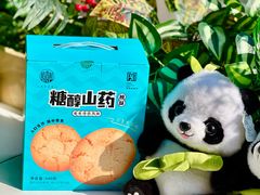 -稻香村(文殊院旗舰店)