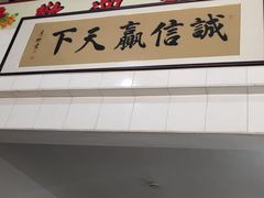 门面-老猫牛肉火锅(沙溪店)