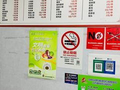 菜单-孙记炸串小馆