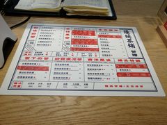 菜单-隆延茶铺(学清路驹然店)