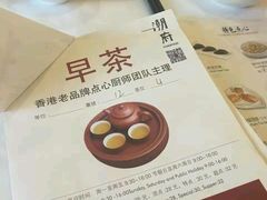 -潮府馆·非遗潮州菜·港式点心(世纪公园店)