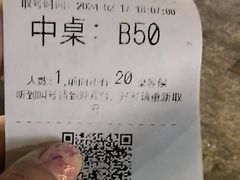 -偏脸子哈尔滨老烧烤(红旗大街店)