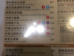 菜单-翠华餐厅(湾仔店)