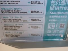 -sugarman espresso素饮糖人高新咖啡工厂