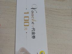 -新达口腔(华东理工大学店)