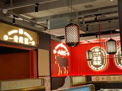 -八合里牛肉火锅(八合里总店)