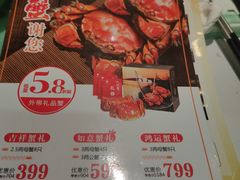-江南厨子·品苏杭(华润万象店)