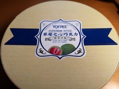 -山姆会员商店(杨桥西路店)