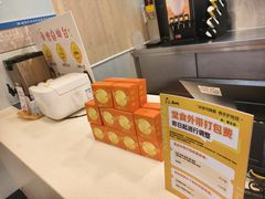 -真功夫(大德路店)