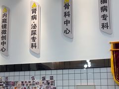 -半岛宠物医院24小时(科华中路店)