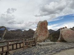 -兔儿山