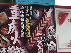 -大悦城(沈阳中街店)