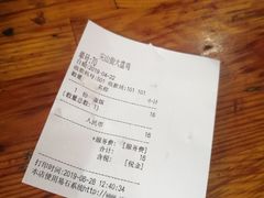 -东财大盘鸡(黑石礁店)