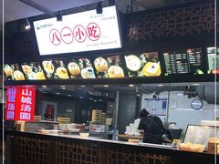 -八一好吃街·高品美食广场