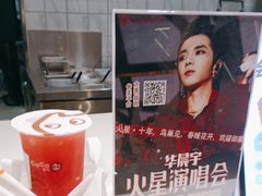 -CoCo都可(大兴凯德MALL店)