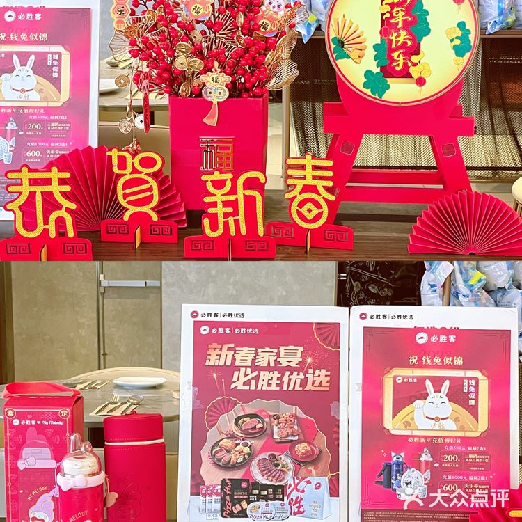 必胜客真的赢麻了‼️兔年新品比萨面饭套餐超划算！