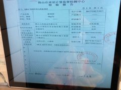 -袁记云饺(瞿溪路店)