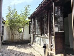 -芥子园