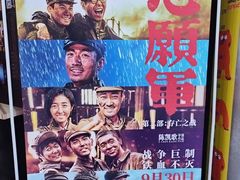 -幸福蓝海国际影城(常熟星光天地店)