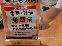 -掂档潮汕牛肉火锅(沈阳万象城店)