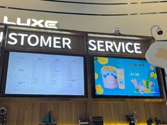 -金逸影城(中关村店)