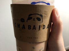 -茶百道(新城市广场店)