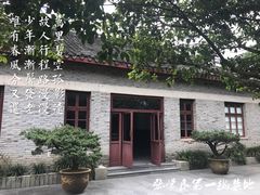 -溪口-滕头旅游景区