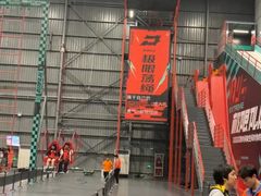 -极限PLAY运动娱乐新世界·团建派对潮玩休闲馆·室内蹦极高空游乐园