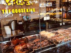 -味德丰·酱鹅(上海打浦路店)