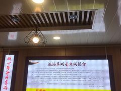 -老诚一锅·羊蝎子(广渠门外店)
