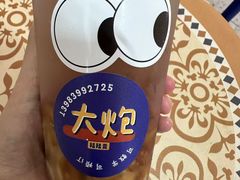 -大炮糯米凉虾(南坪后堡店)