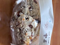 -慢熟面包店bud bread(孩儿巷店)