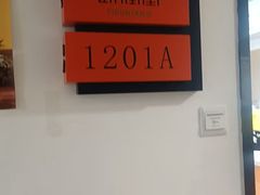 -颐润堂专业养生(五道口华清商务会馆店)