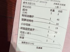 -妈妈菜舟山海鲜(定海古城店)