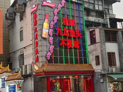 -湘潭九龙鱼头店(城南西路店)
