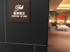 -榆漫居·高空City View府邸(广州天河体育中心石牌桥地铁站店)