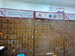 -百姓阳光大药房(白纸坊店)