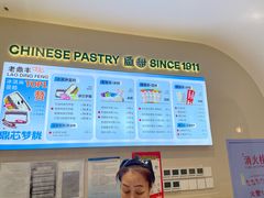 -老鼎丰(靖宇街总店)