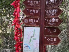 -百漈沟生态旅游景区