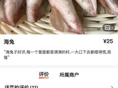 -元盛居(亚泰大街店)