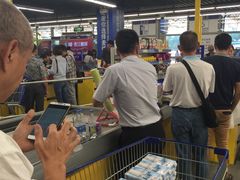 -麦德龙(湖里店)