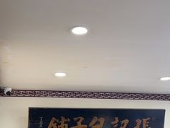 -津门张记包子铺(华昌道店)