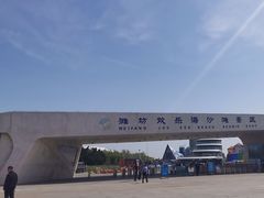 -潍坊欢乐海沙滩景区